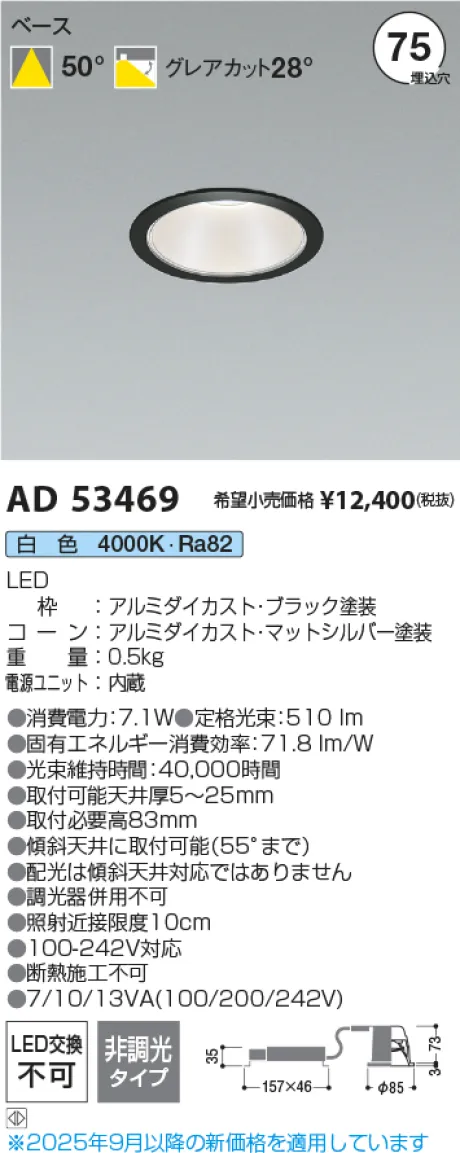 AD53469