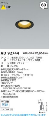 AD92744