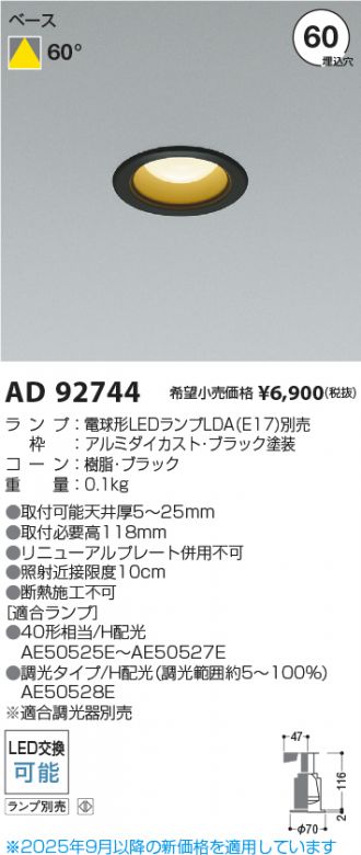 AD92744
