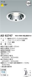 AD92747