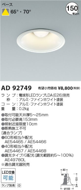 AD92749