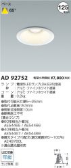AD92752