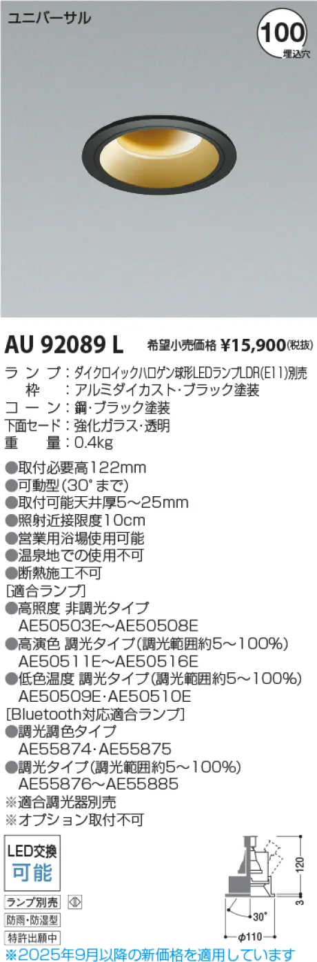 AU92089L