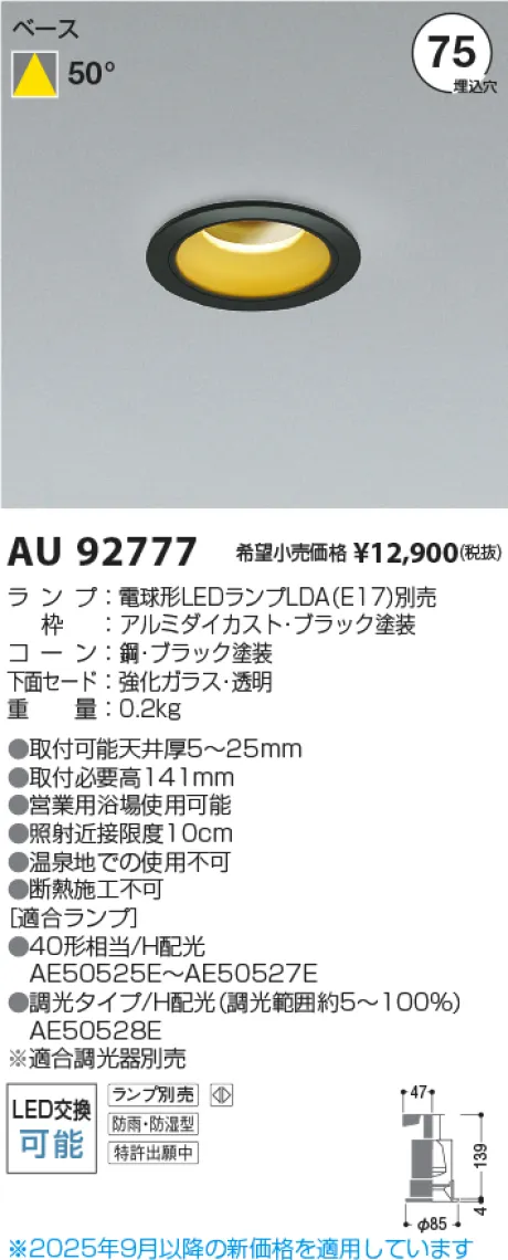 AU92777