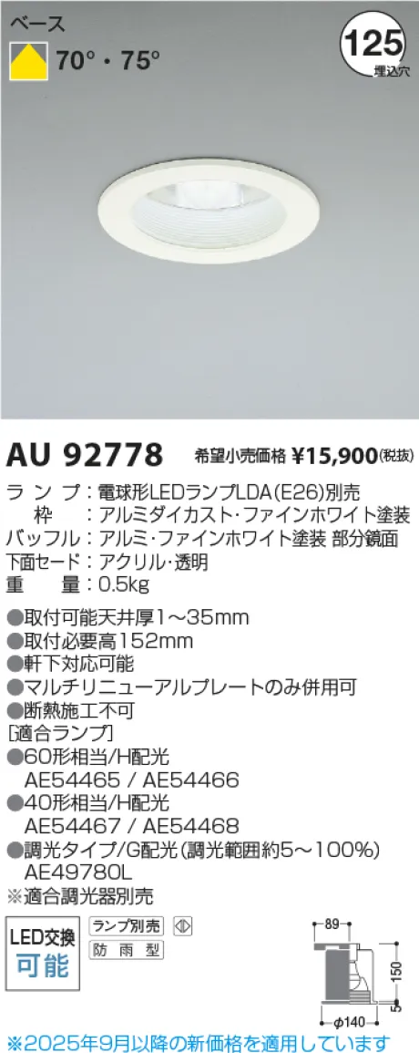 AU92778