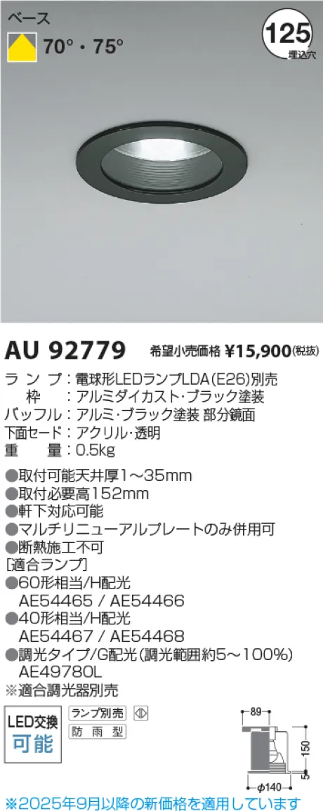 AU92779