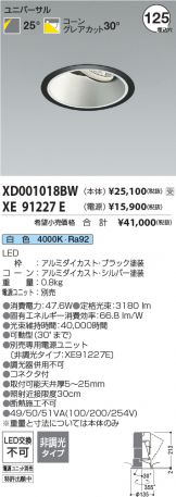 XD001018BW-XE91227E