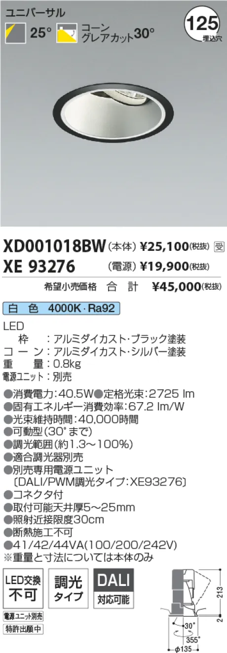 XD001018BW-XE93276
