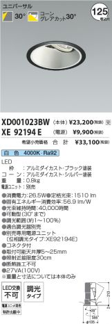 XD001023BW-XE92194E
