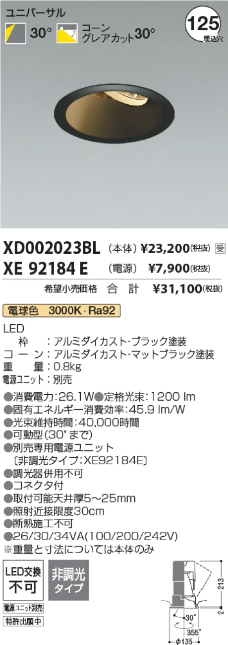 XD002023BL