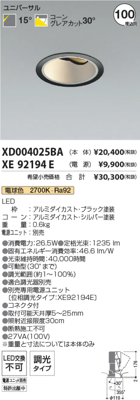 XD004025BA-XE92194E