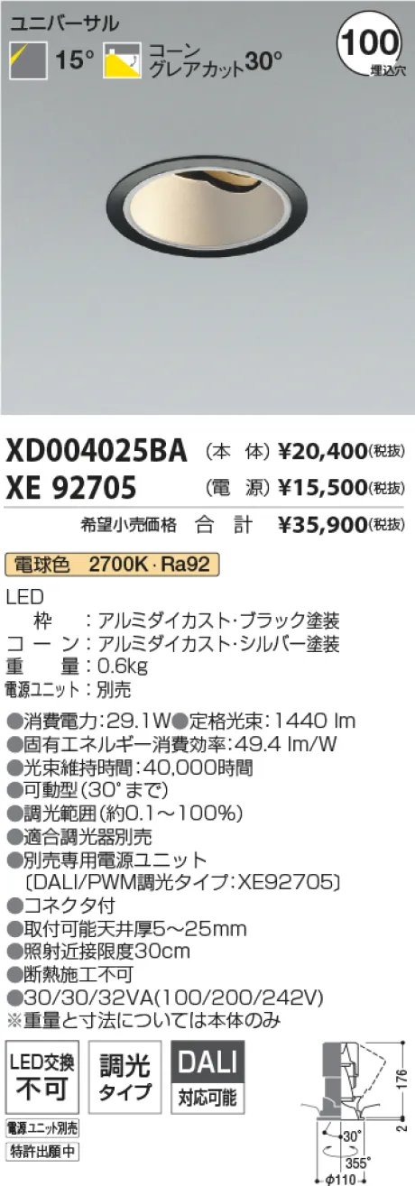 XD004025BA-XE92705