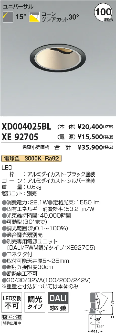 XD004025BL-XE92705