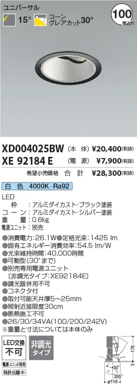 XD004025BW-XE92184E
