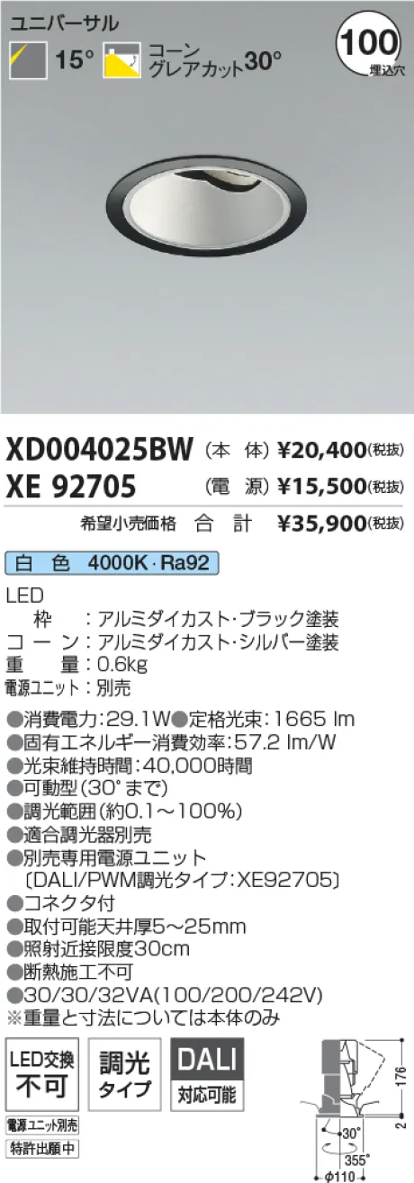 XD004025BW-XE92705