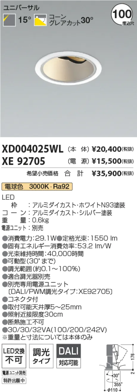XD004025WL-XE92705