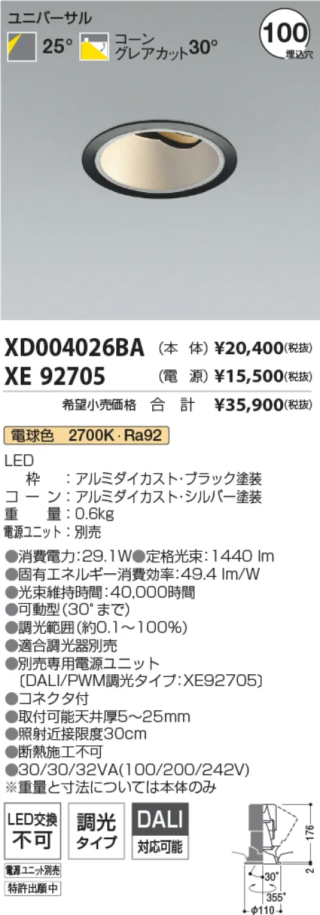 XD004026BA-XE92705