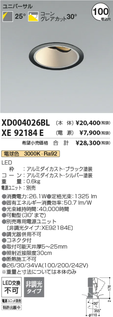 XD004026BL