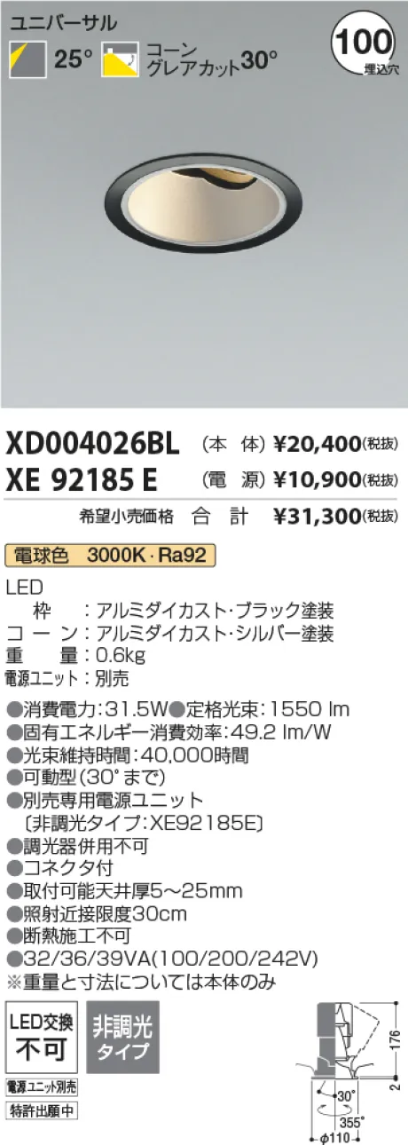 XD004026BL-XE92185E