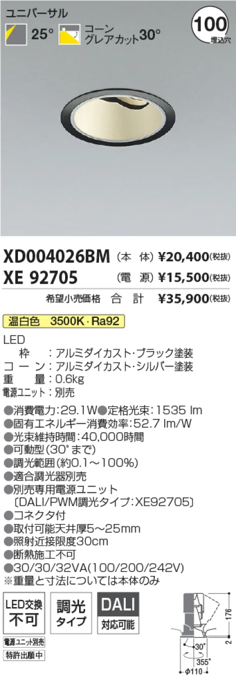 XD004026BM-XE92705