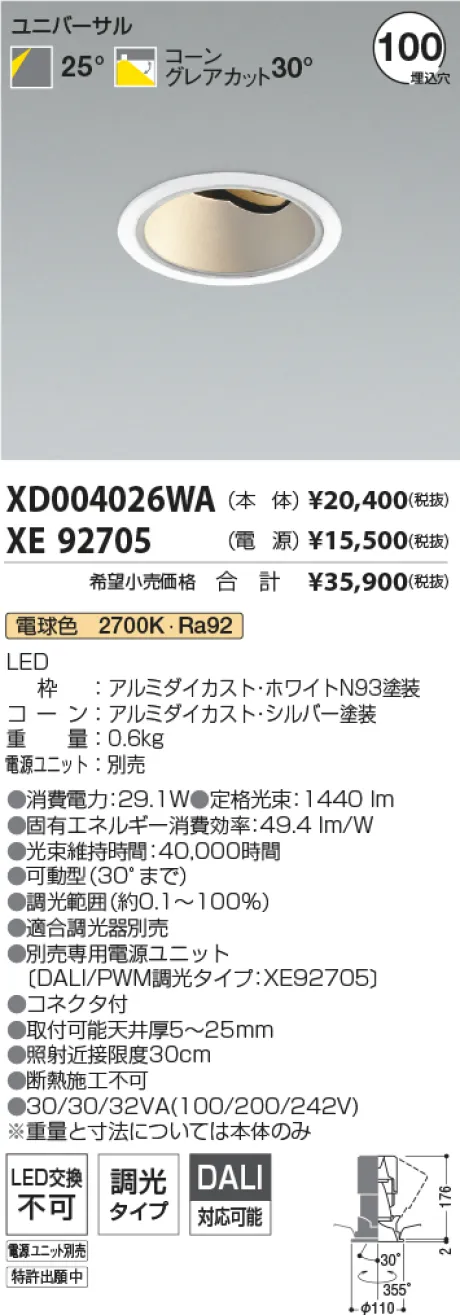 XD004026WA-XE92705