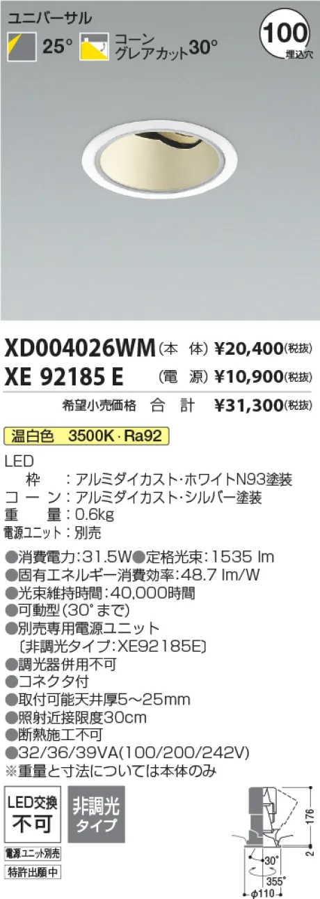XD004026WM-XE92185E