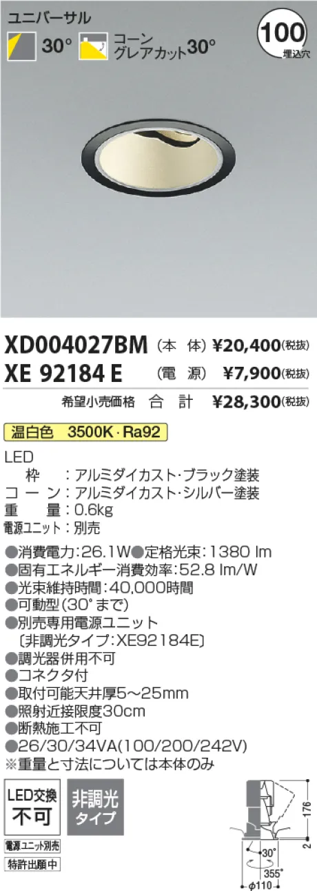 XD004027BM-XE92184E