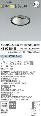XD004027BW-XE92184E