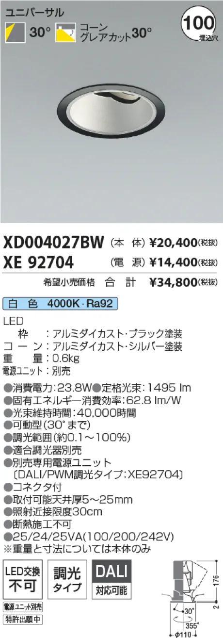 XD004027BW-XE92704