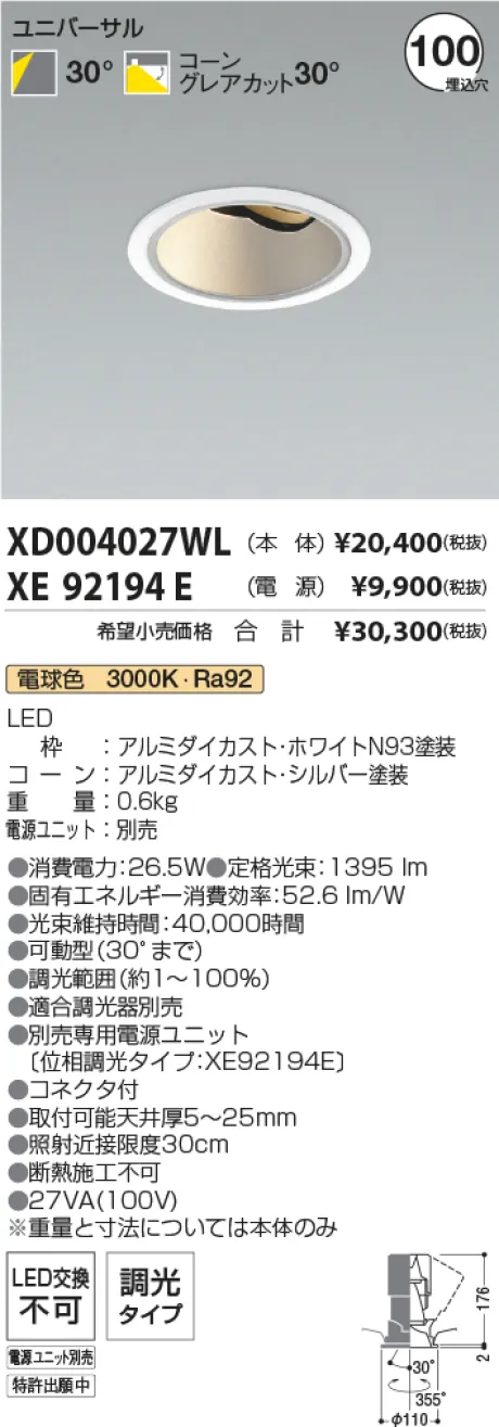 XD004027WL-XE92194E
