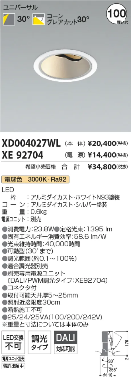 XD004027WL-XE92704