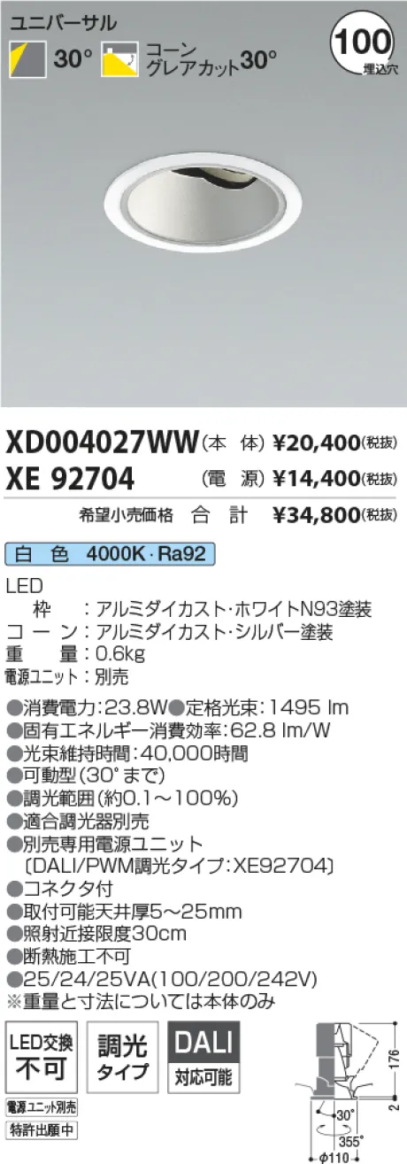 XD004027WW-XE92704