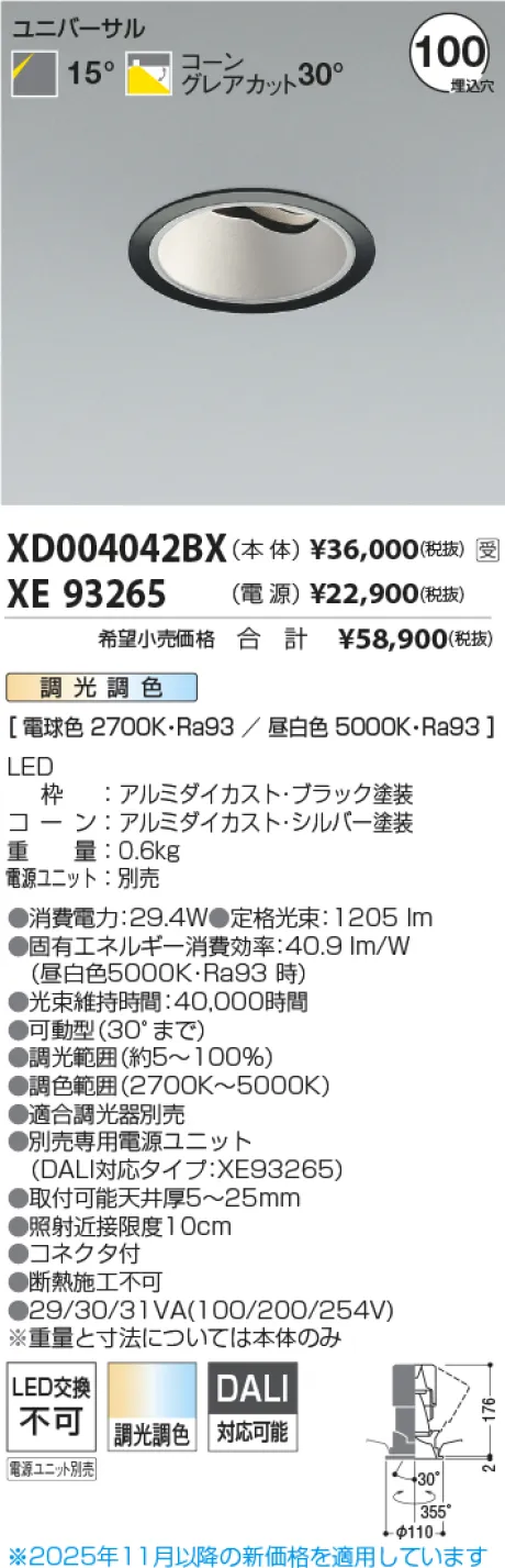 XD004042BX-XE93265