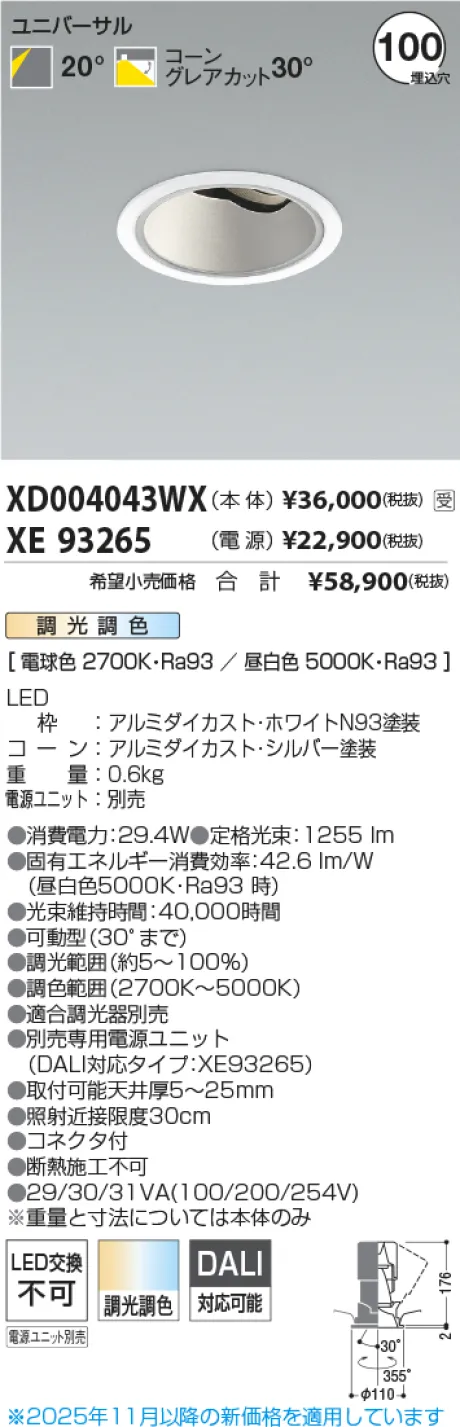 XD004043WX-XE93265