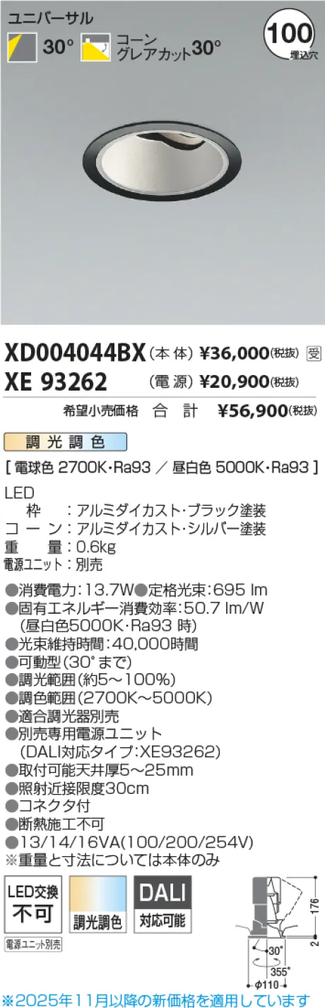 XD004044BX-XE93262