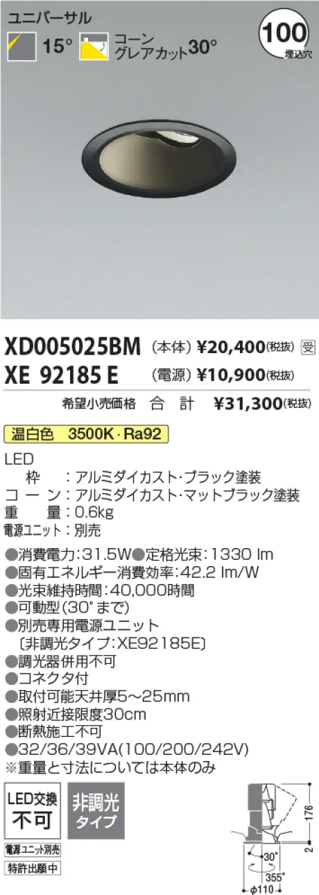 XD005025BM-XE92185E