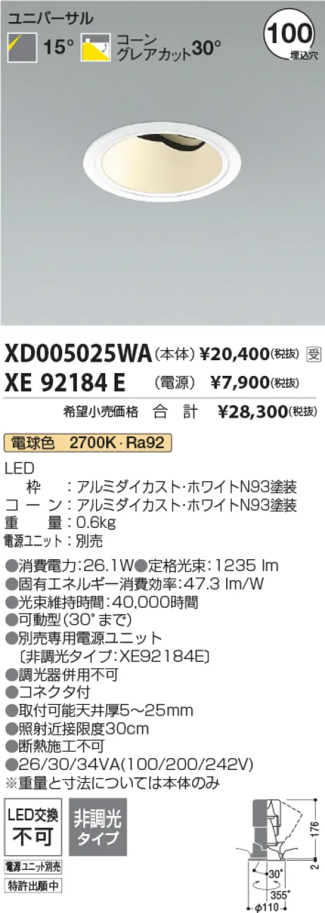 XD005025WA-XE92184E