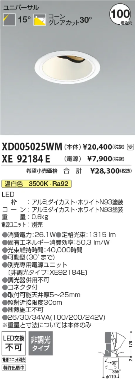 XD005025WM