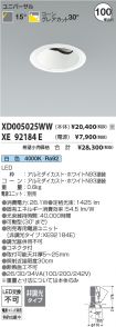 XD005025W...