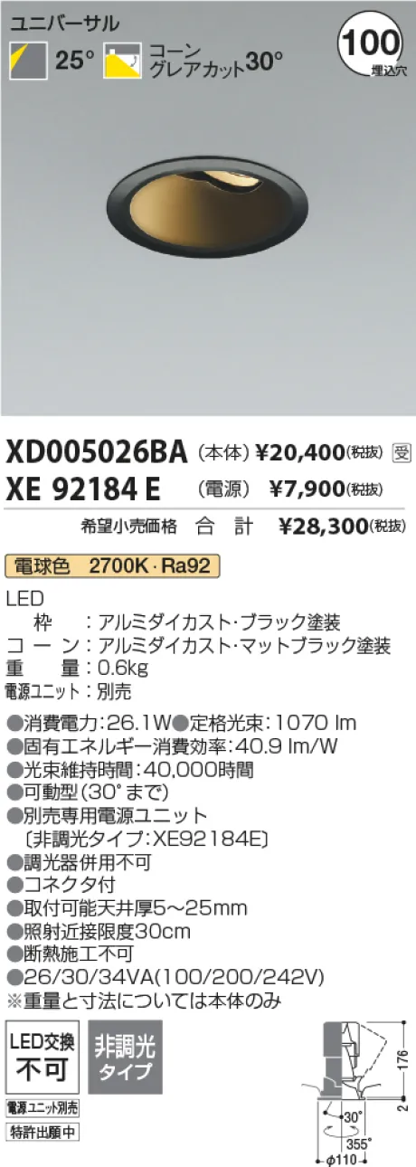 XD005026BA-XE92184E