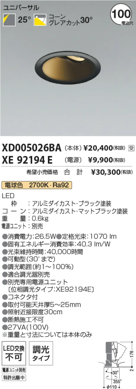 XD005026BA-XE92194E