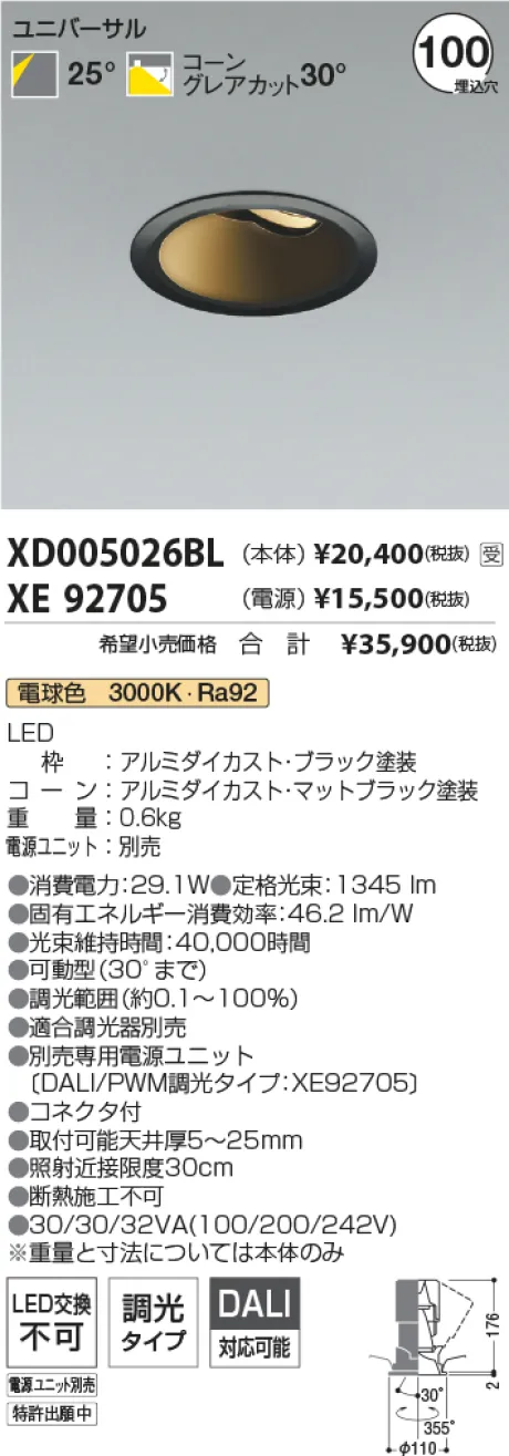 XD005026BL-XE92705