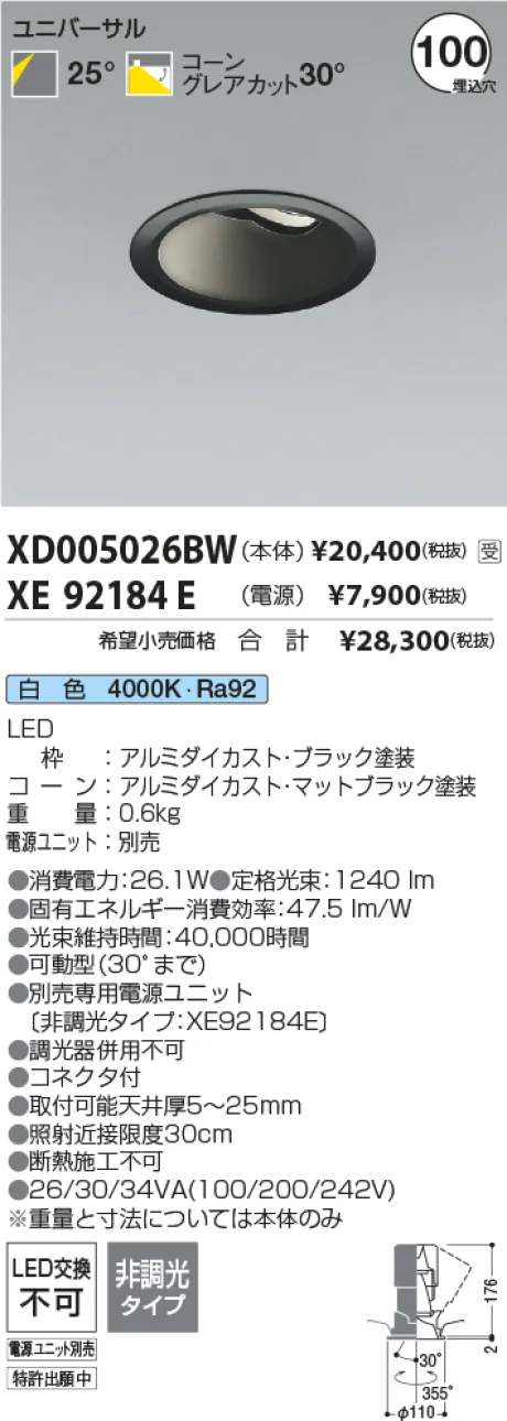 XD005026BW