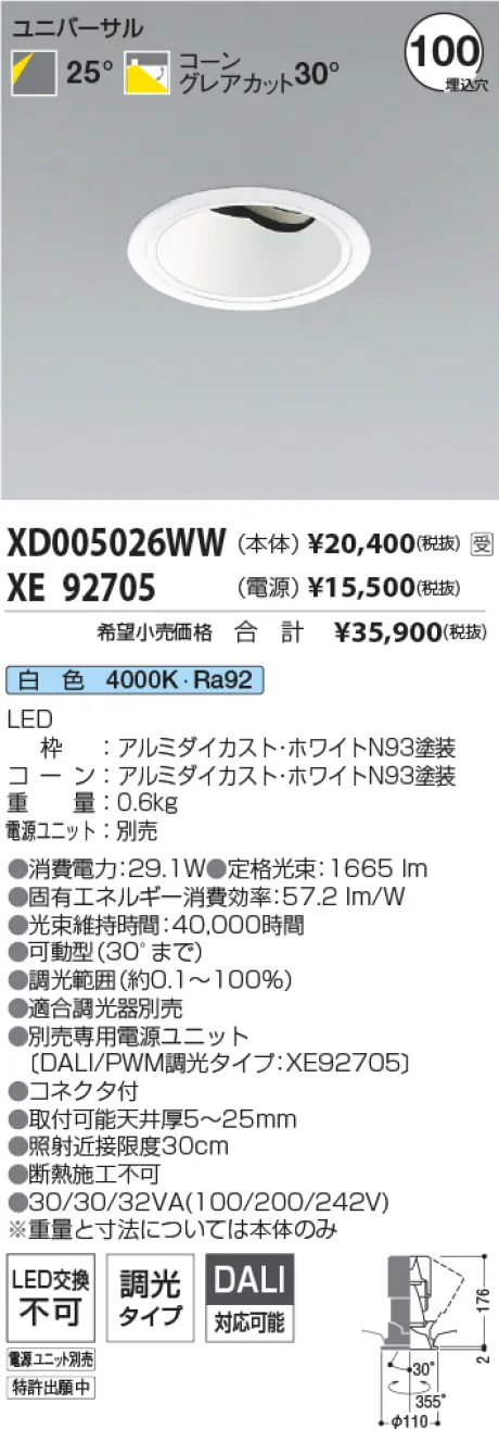 XD005026WW-XE92705