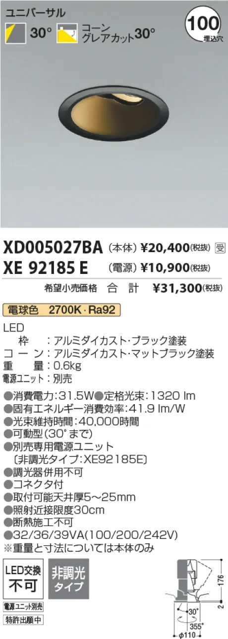 XD005027BA-XE92185E