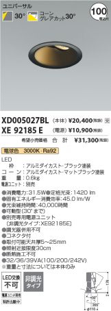 XD005027BL-XE92185E