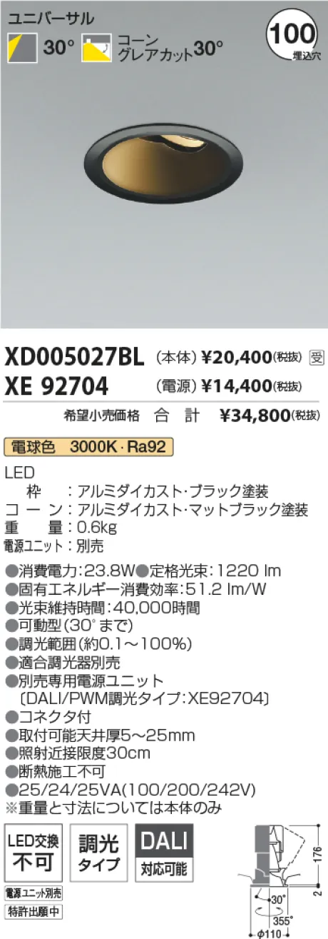 XD005027BL-XE92704