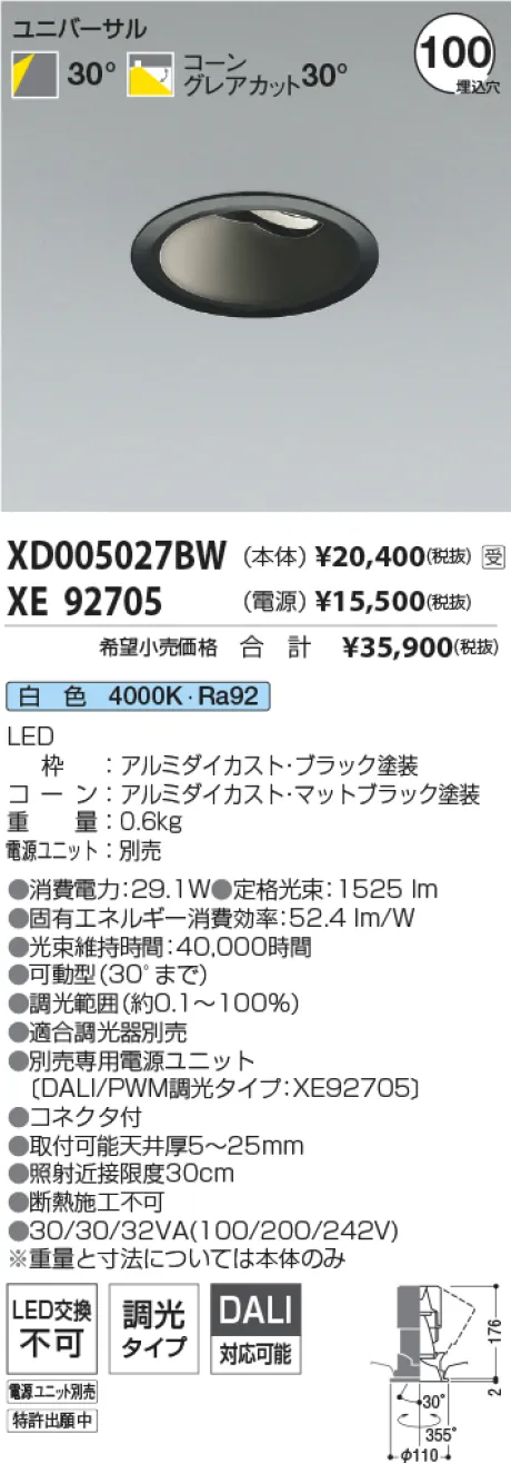 XD005027BW-XE92705