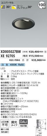 XD005027BW-XE92705