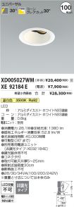 XD005027WM